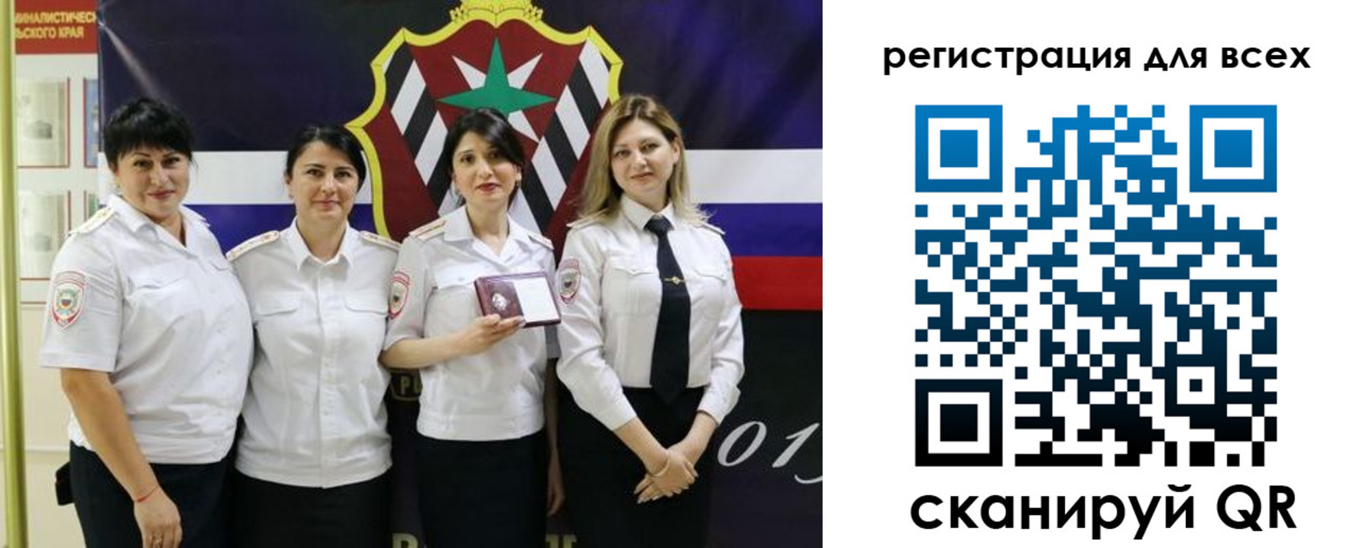 прописка для военкомата в Лосино-Петровском