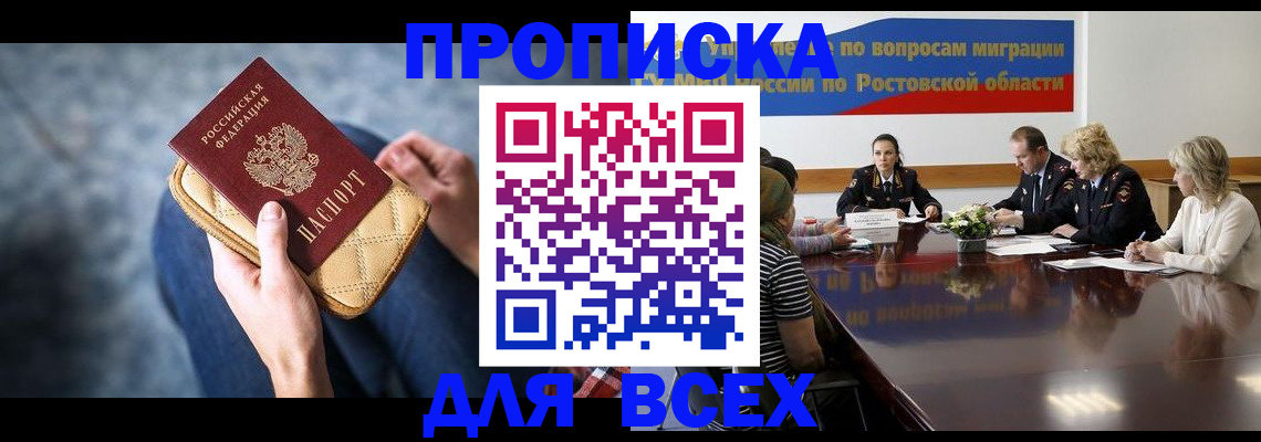 пропишу в квартире в Лосино-Петровском